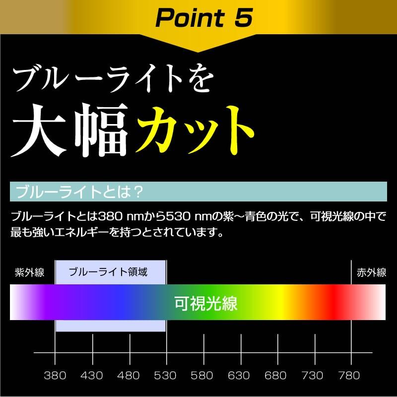 ASUS ROG Swift PG27UQ  27インチ  機種で使える 覗見防止フィルム プライバシー セキュリティー のぞき見防止 保護 フィルム｜casemania55｜08