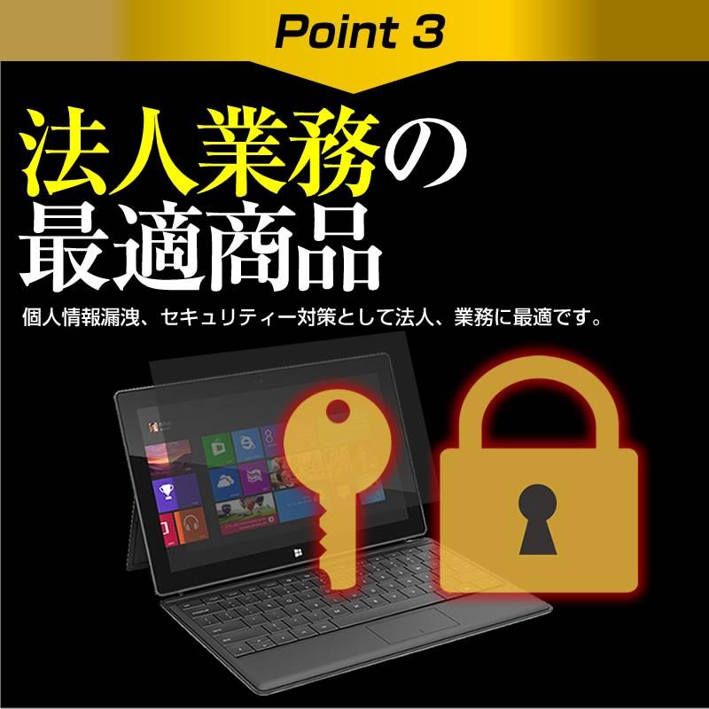 HP ProDisplay P224  21.5インチ 機種で使える 覗見防止フィルム プライバシー セキュリティー OAフィルター 保護 フィルム｜casemania55｜06