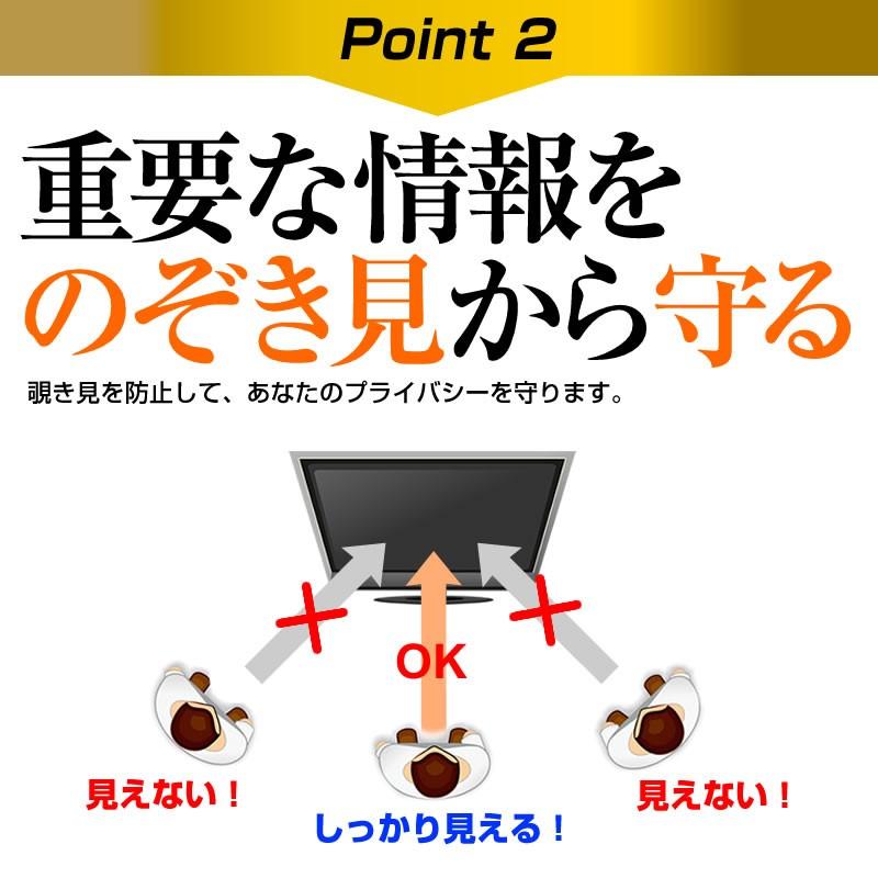 IODATA GigaCrysta KH270V-Z  27インチ 機種で使える 覗見防止フィルム プライバシー セキュリティー OAフィルター 保護 フィルム｜casemania55｜05