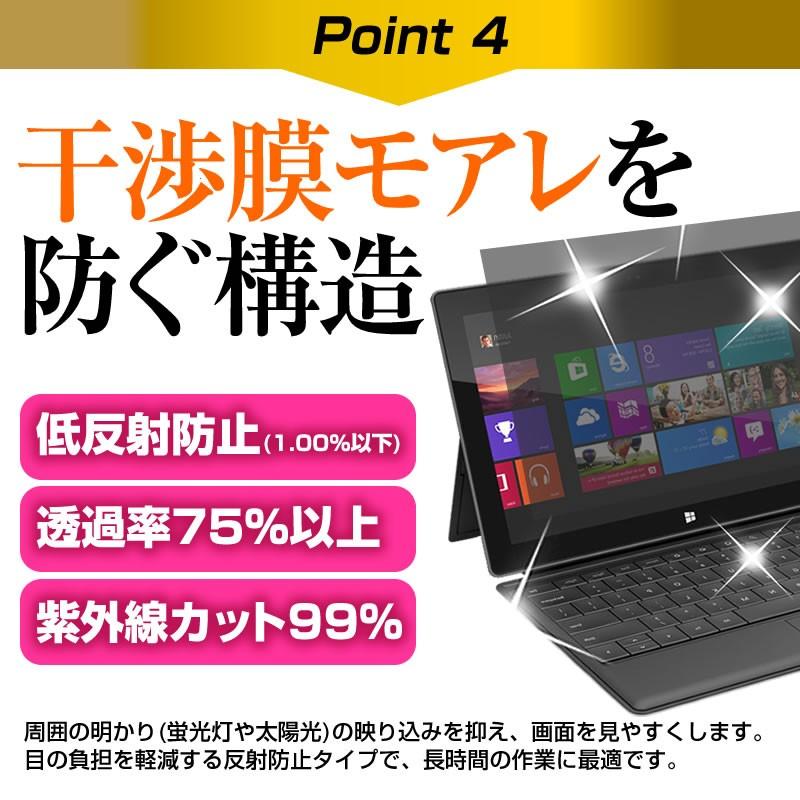 ALIENWARE 14  14インチ  覗見防止フィルム プライバシー 保護フィルター 反射防止 のぞき見防止｜casemania55｜07