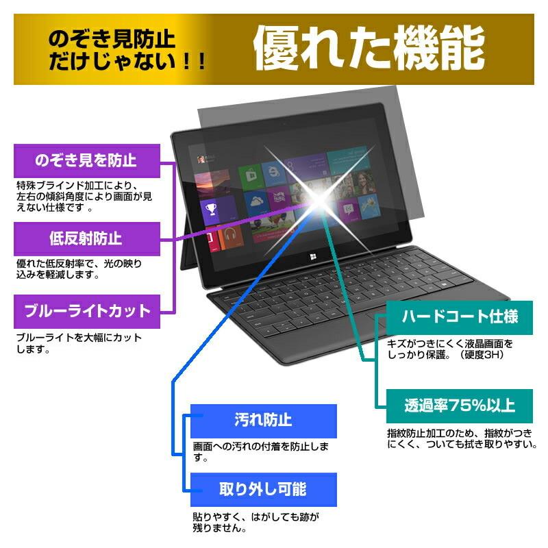 HP 250 G7/CT Refresh Notebook PC 2021年版 (15.6インチ) 覗き見防止 のぞき見防止 プライバシー フィルター 左右 ブルーライトカット 反射防止｜casemania55｜03