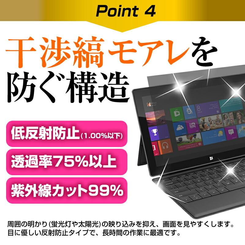 ドスパラ GALLERIA RL5C-G50 (15.6インチ) 覗き見防止 のぞき見防止 プライバシー フィルター 左右からの覗き見を防止 ブルーライトカット 反射防止｜casemania55｜07