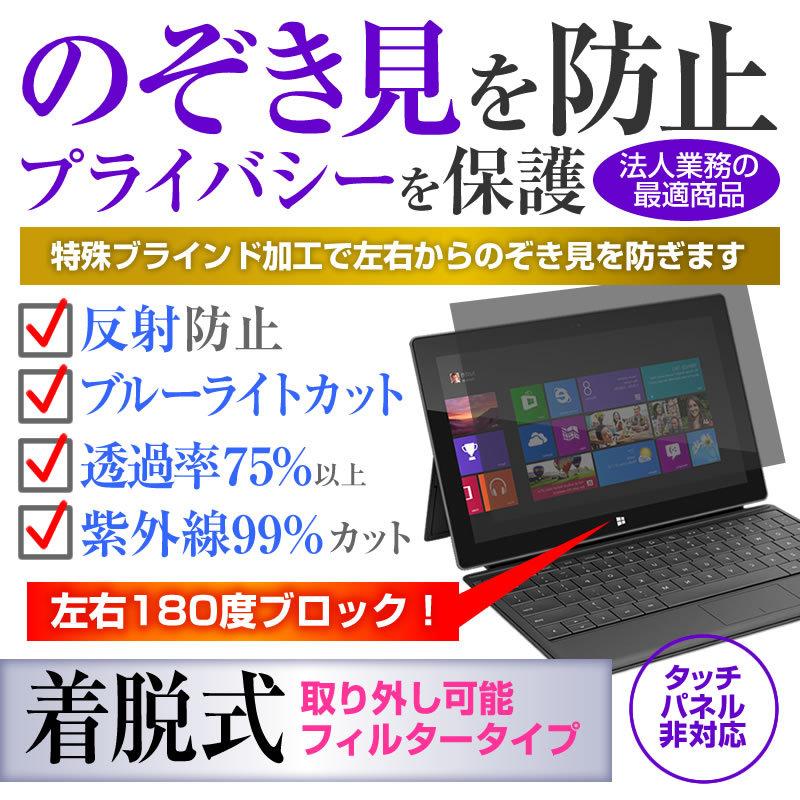 Lenovo ThinkPad E15 Gen 2 2022年版 (15.6インチ) 覗き見防止 のぞき 