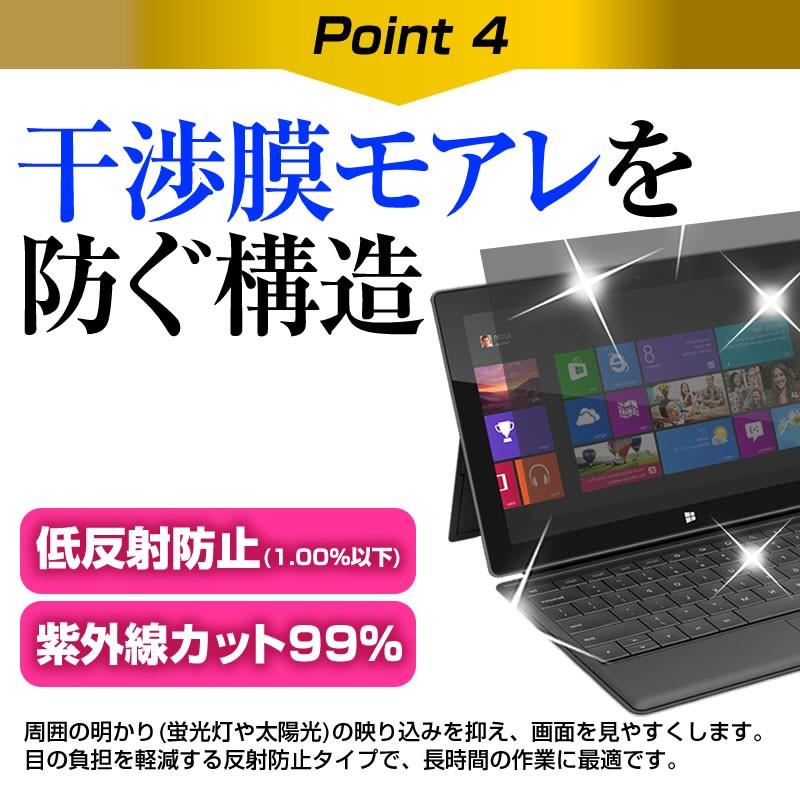 MSI GS65 8RF-002JP  15.6インチ  機種用 覗見防止フィルム プライバシー 反射防止 のぞき見防止｜casemania55｜07