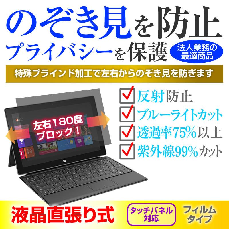 Lenovo IdeaPad Slim 170i 2023年版 (15.6インチ) 覗き見防止 のぞき見防止 プライバシー 保護 フィルム 左右からの覗き見防止 ブルーライトカット 反射防止｜casemania55｜02