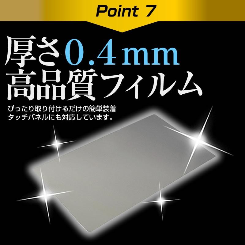 富士通 ARROWS Tab F-05E  10.1インチ  覗見防止フィルム 上下左右4方向 プライバシー のぞき見防止 保護｜casemania55｜11