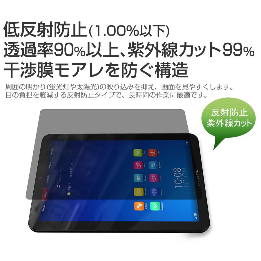 Acer ICONIA W510 10.1インチ 覗見防止フィルム 上下左右4方向 プライバシー のぞき見防止 保護｜casemania55｜05