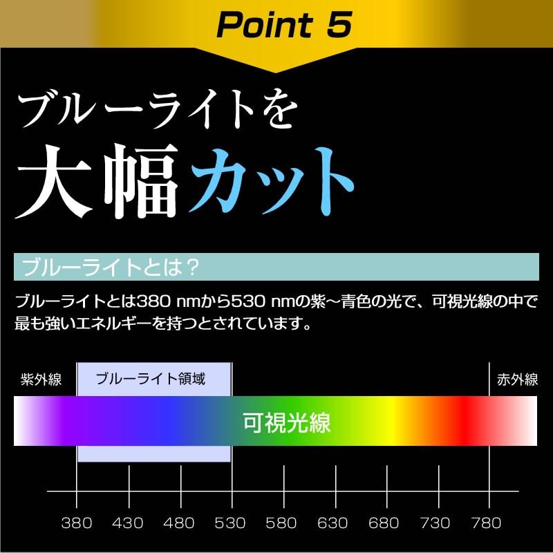 テックウインド CLIDE 9 WSK3G081i  8.9インチ  覗見防止フィルム 上下左右4方向 プライバシー のぞき見防止 保護｜casemania55｜08