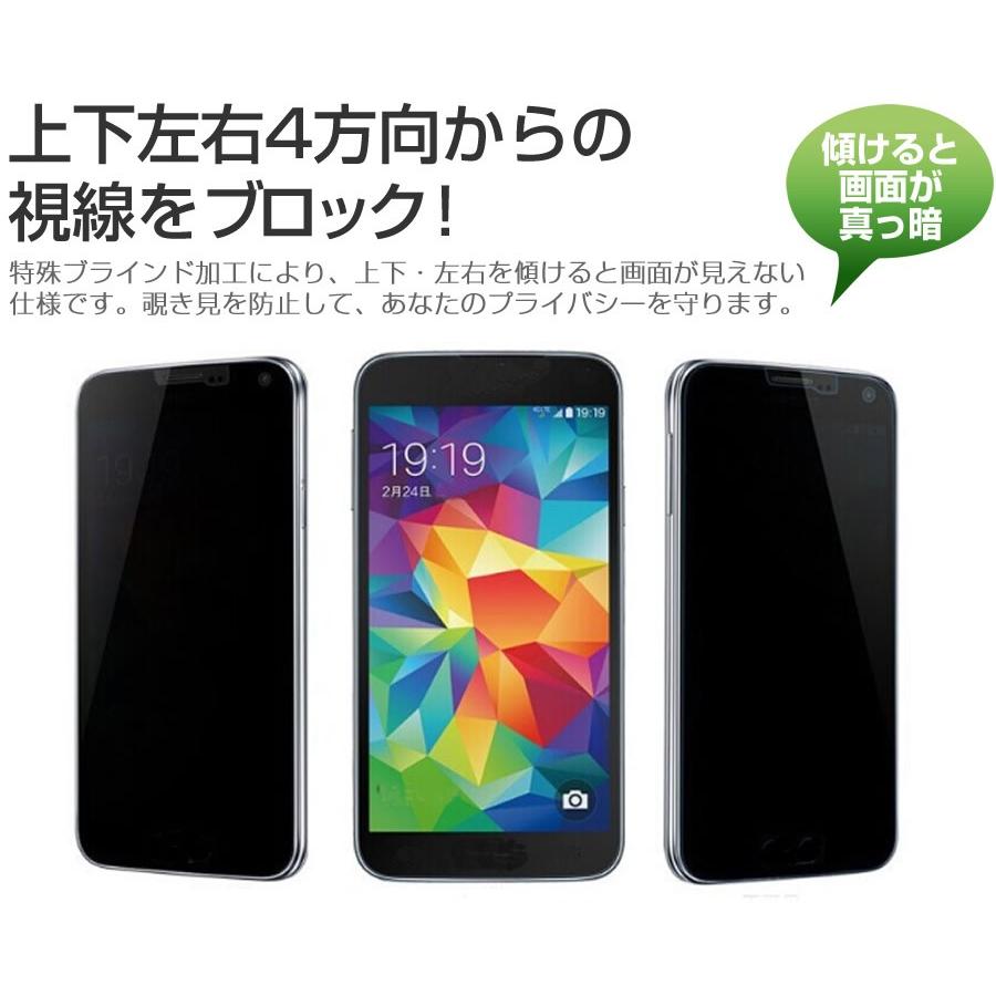 東芝 Dynabook Tab S50 Pg Psb50pg Nxa3 K 10 1インチ 覗見防止フィルム 上下左右4方向 プライバシー のぞき見防止 保護 タブレット液晶保護フィルム Arrowspeedline Com Vn
