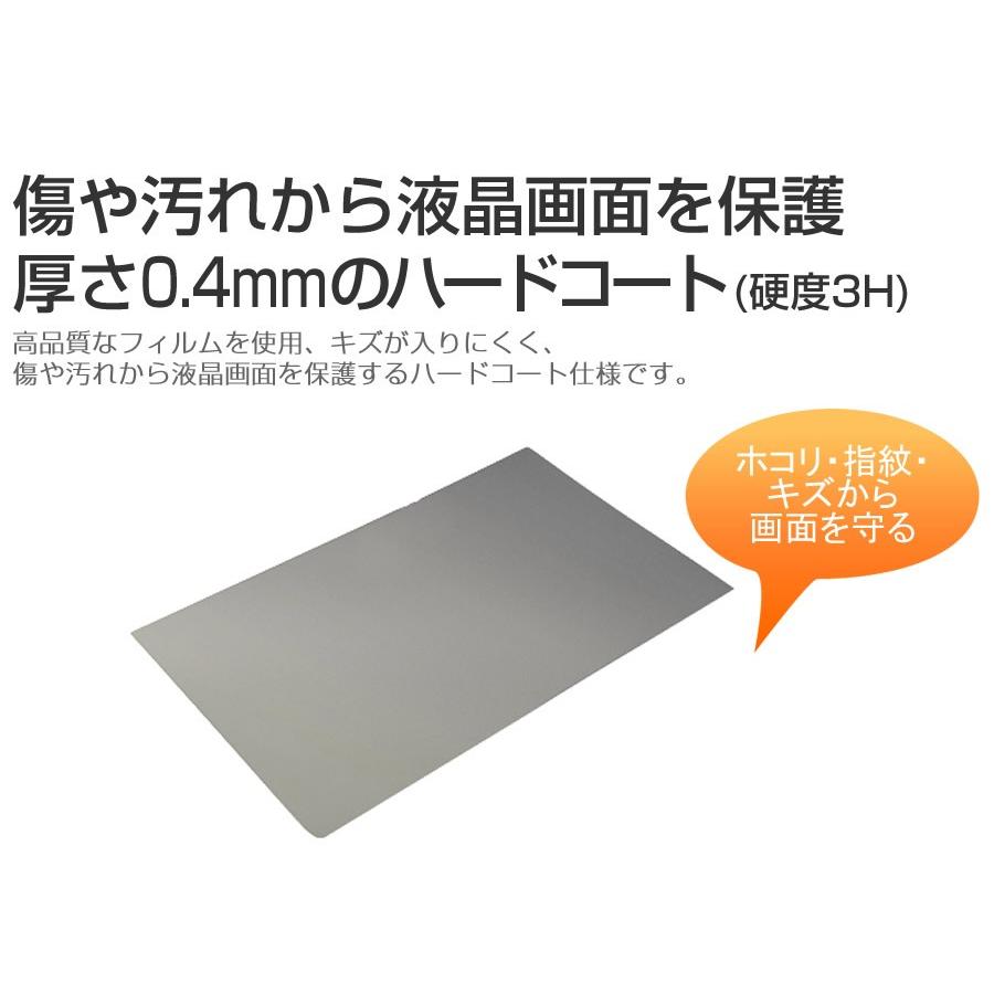 Lenovo YOGA Tablet 2-851F 59435795 8インチ 覗見防止フィルム 上下左右4方向 プライバシー のぞき見防止 保護｜casemania55｜04