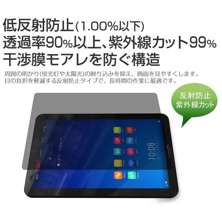 Lenovo YOGA Tablet 2-851F 59435795 8インチ 覗見防止フィルム 上下左右4方向 プライバシー のぞき見防止 保護｜casemania55｜05