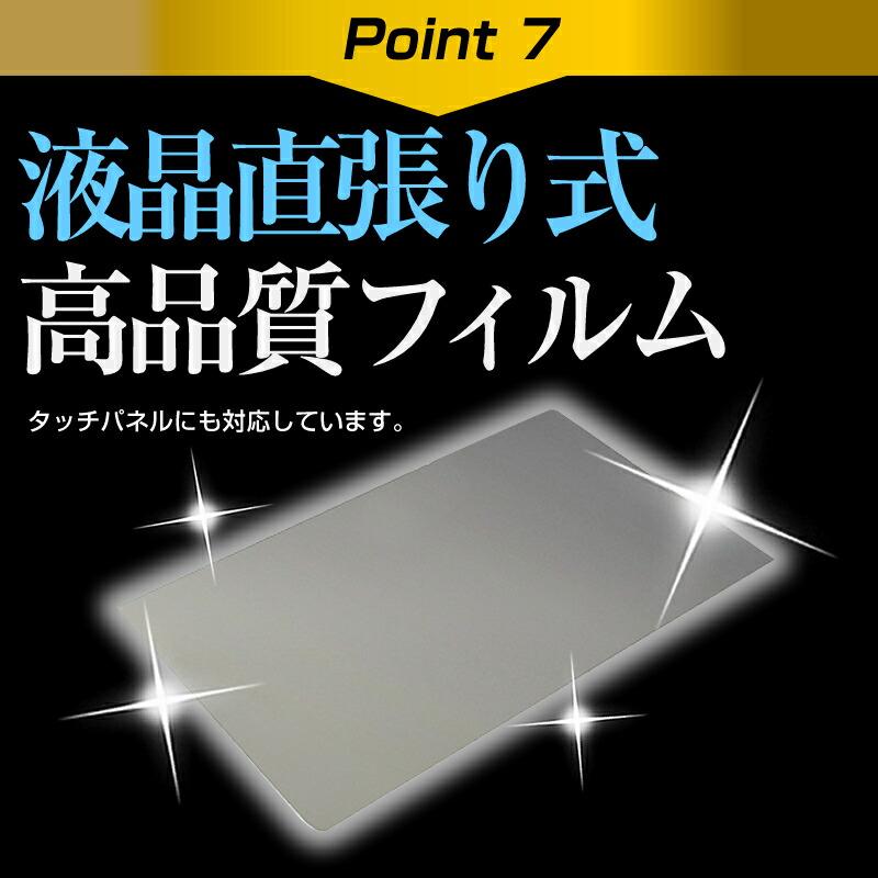 CHUWI HiPad Air (10.3インチ) 覗き見防止 のぞき見防止 プライバシー 保護 フィルム 上下左右４方向の覗き見防止 ブルーライトカット 反射防止｜casemania55｜11