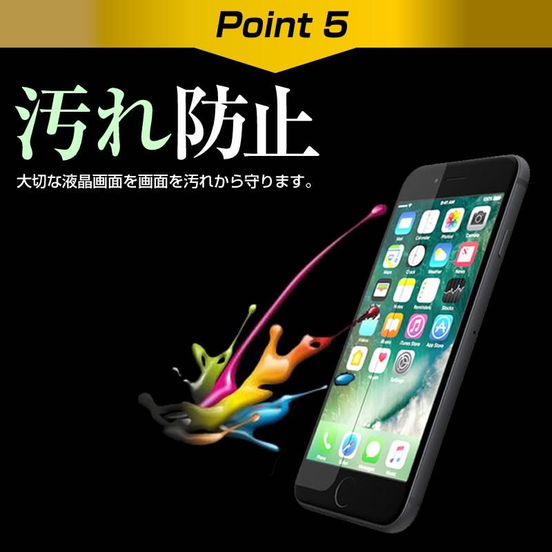 京セラ かんたんスマホ 705KC  5インチ 機種で使える 置くだけ充電 ワイヤレス 充電器 と レシーバー クリーニングクロス セット 薄型充電シート Qi充電｜casemania55｜11