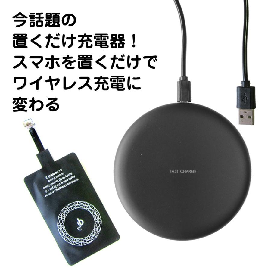 京セラ かんたんスマホ 705KC  5インチ 機種で使える 置くだけ充電 ワイヤレス 充電器 と レシーバー クリーニングクロス セット 薄型充電シート Qi充電｜casemania55｜03