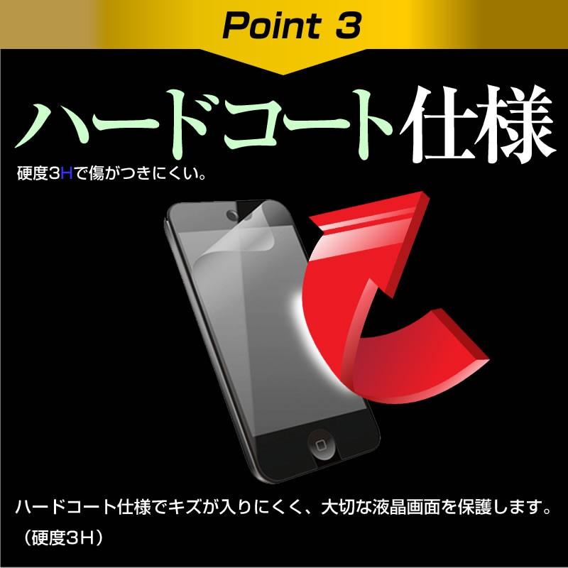 京セラ かんたんスマホ 705KC  5インチ 機種で使える 置くだけ充電 ワイヤレス 充電器 と レシーバー クリーニングクロス セット 薄型充電シート Qi充電｜casemania55｜09