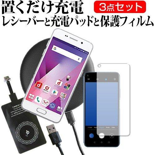 メディアフューチャー HUAWEI nova 5T 6.26インチ 機種で使える 専用 
