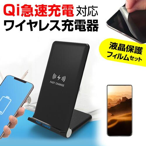 SONY Xperia 1 III SO-51B (6.5インチ) 機種で使える ワイヤレス 充電