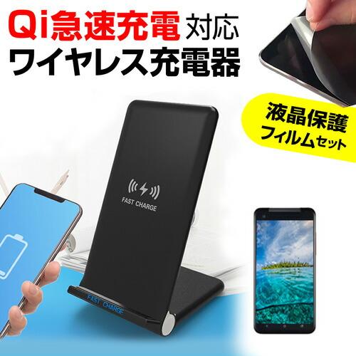Google Pixel 6 Pro (6.7インチ) ワイヤレス 急速充電器 置くだけ充電 折り畳み式 無線充電 Qi充電 と 保護フィルム セット : 液晶保護フィルムとカバーケース卸 - 通販 - Yahoo!ショッピング Google Pixel 6 Pro (6.7インチ) ワイヤレス 急速充電器 置くだけ充電 折り畳み式 無線充電 Qi充電 と 保護フィルム セット : 液晶保護フィルムとカバーケース卸 - 通販 - Yahoo!ショッピング