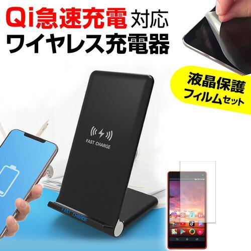 メディアフューチャー サムスン Galaxy S24 [6.2インチ] ワイヤレス