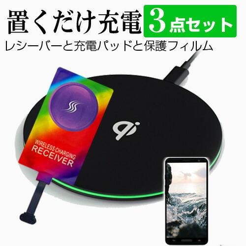 メディアフューチャー 富士通 らくらくスマートフォン F-52B [5インチ