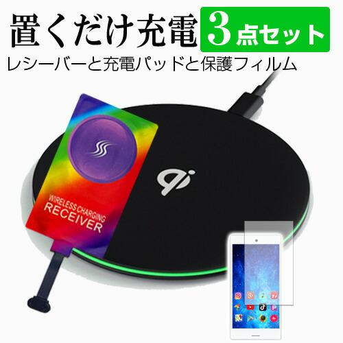 【充電器付】KYOCERA かんたんスマホ３ A205KC Y!mobile版 メディアフューチャー 京セラ かんたんスマホ3 A205KC [6.1インチ