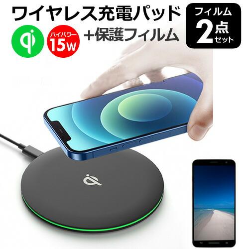 メディアフューチャー Apple iPhone 13 mini 5.4インチ ワイヤレス