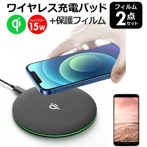 メディアフューチャー シャープ AQUOS R8 pro SH-51D 6.6インチ