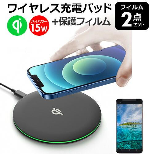 メディアフューチャー Google Pixel 8 6.2インチ ワイヤレス 充電器 Qi