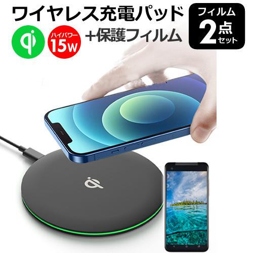 メディアフューチャー Xiaomi 14T Pro [6.7インチ] ワイヤレス 充電器