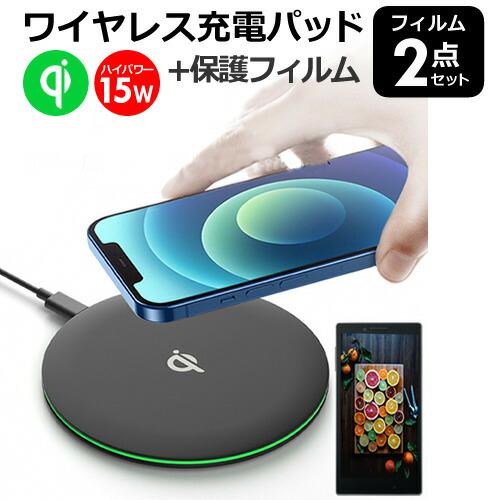 メディアフューチャー Xiaomi 15T Pro [6.83インチ] 互換品 ワイヤレス