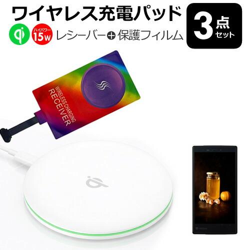 メディアフューチャー FCNT arrows We2 F-52E / M07 [6.1インチ] 互換