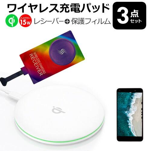 メディアフューチャー Xiaomi 15T [6.83インチ] 互換品 白色