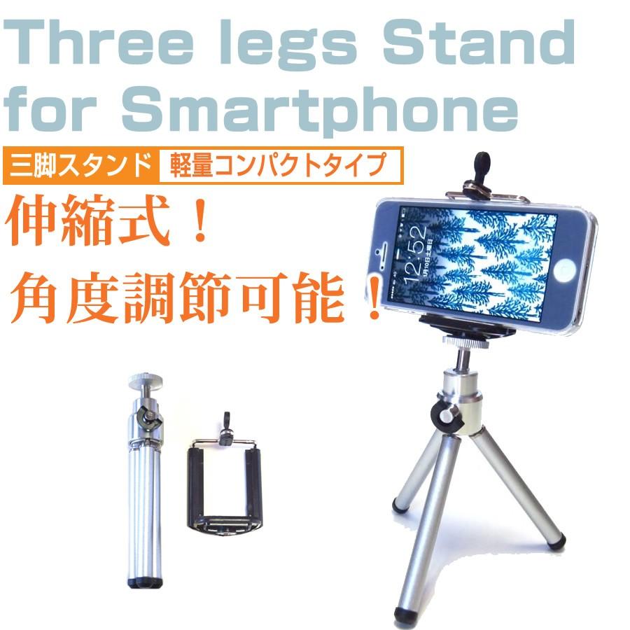 Acer Liquid Jade Primo JPS58 スマートフォン用 ホルダー付三脚 伸縮式 スマホスタンド スマホホルダー｜casemania55｜02