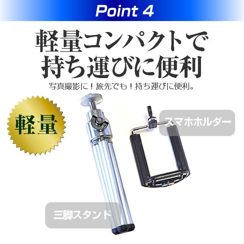 京セラ TORQUE 5G KYG01 5.5インチ 機種で使える スマホ用 ホルダー付