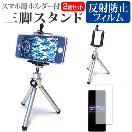 【お商談中】SONY HDR-CX560V(B)+三脚+三脚ケース+スマホ撮影用ホルダー+microSDカード お商談中】SONY HDR-CX560V(B)+三脚+三脚ケース+スマホ撮影用