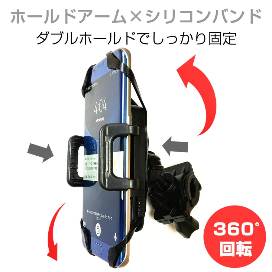 富士通 arrows 5G F-51A  6.7インチ 機種で使える 自転車用スマホホルダー と 指紋防止 クリア光沢 液晶 保護 フィルム セット フレキシブル｜casemania55｜02