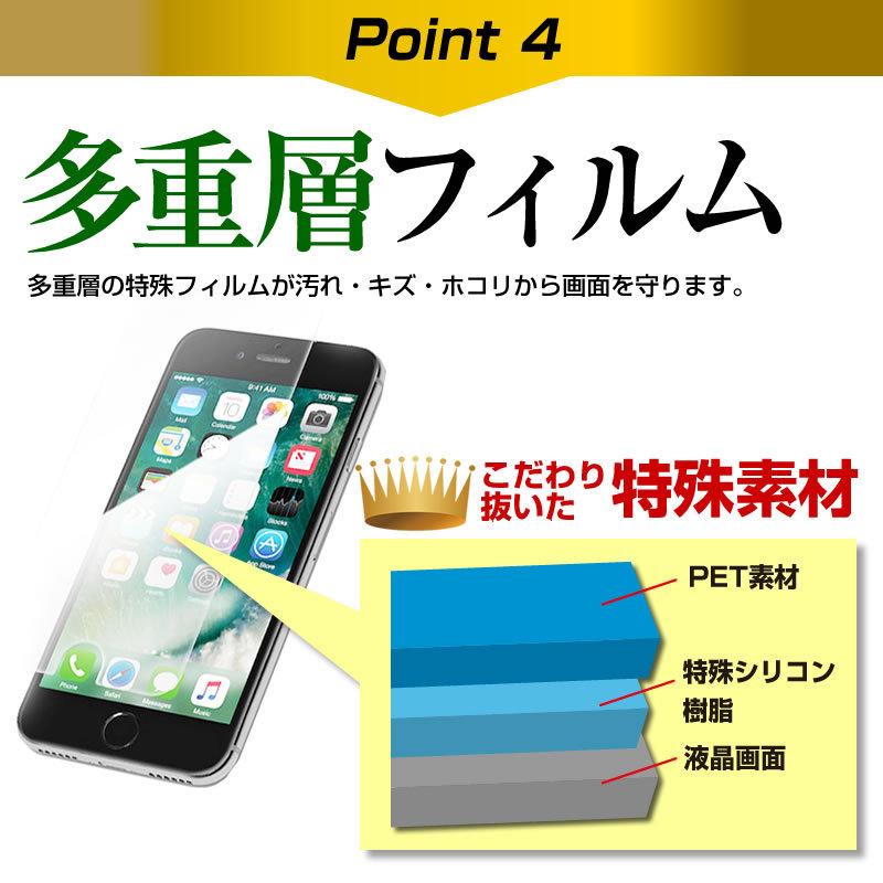 Apple iPhone 13 Pro (6.1インチ) 自撮り棒 セルフィ セルカ棒 伸縮 自撮りスティック 軽量 コンパクト と 反射防止 液晶保護フィルム セット 持ち運びに便利｜casemania55｜15