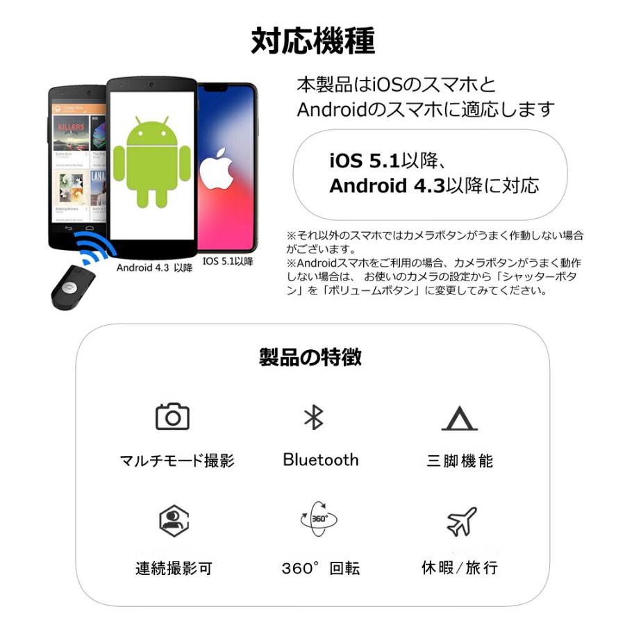 シャープ AQUOS wish3 (5.7インチ) 自撮り棒 セルフィ セルカ棒 伸縮 自撮りスティック 軽量 コンパクト と 反射防止 液晶保護フィルム セット 持ち運びに便利｜casemania55｜08