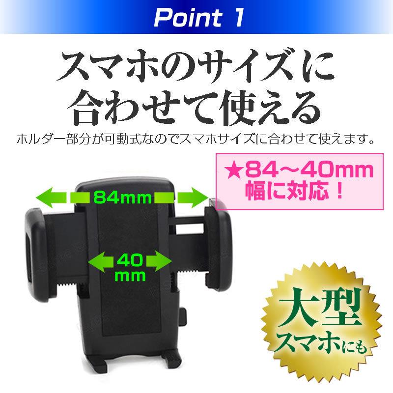 SONY Xperia 5 III SO-53B / SOG05 (6.1インチ) 車載 ホルダー SONY Xperia 5 III SO-53B / SOG05 (6.1インチ) 車載 ホルダー