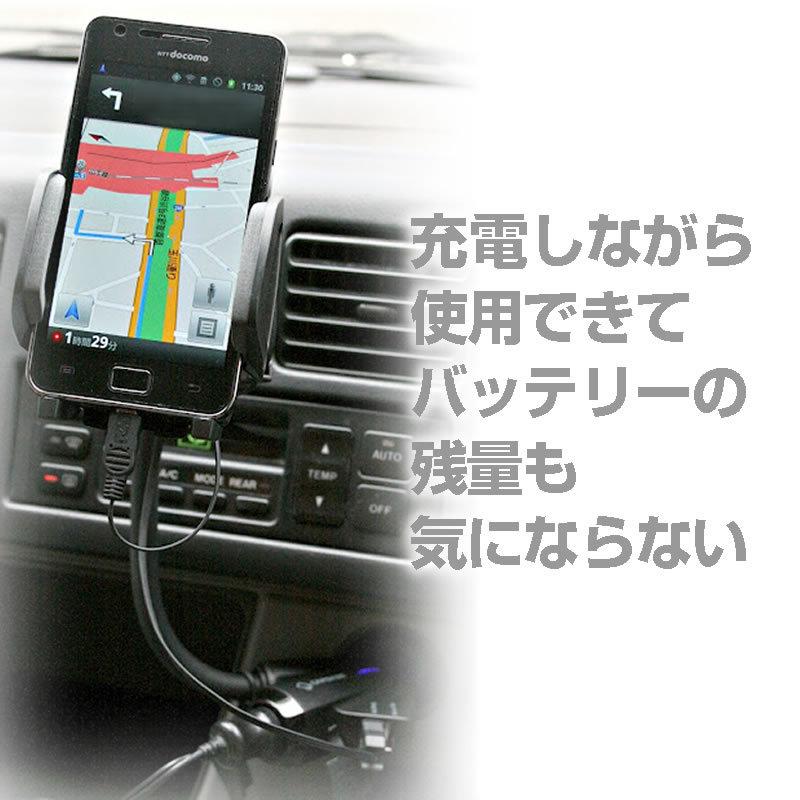 Apple iPhone 13 Pro Max (6.7インチ) 車載 ホルダー シガーソケット 充電 USB type-c 2ポート フレキシブル と 反射防止 液晶保護フィルム セット｜casemania55｜08