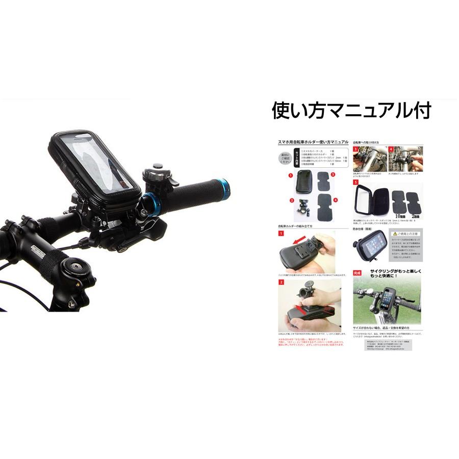 iphone xr 自転車 ホールダー