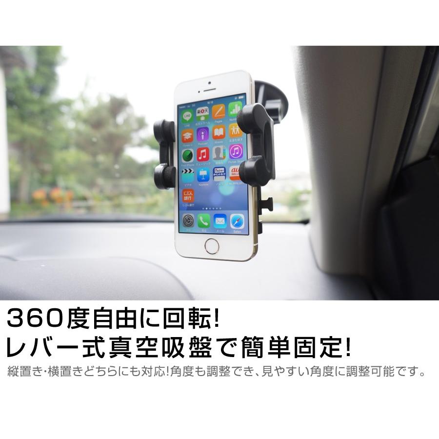 Huawei Ascend G620S 5インチ スマートフォン用スタンド 車載ホルダー 360度回転 レバー式真空吸盤｜casemania55｜03