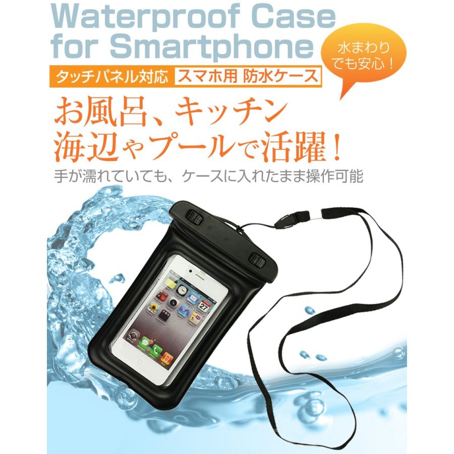 SoftBank ソフトバンク シャープ Yahoo  Phone 009SH Y  4インチ スマートフォン用防水ケース アームバンド ストラップ 水深10M IPX8準拠｜casemania55｜02