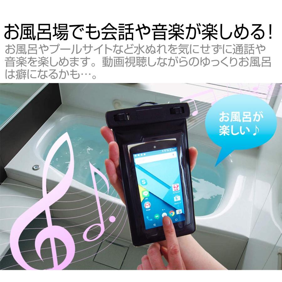 SoftBank ソフトバンク シャープ AQUOS CRYSTAL 5インチ スマートフォン用防水ケース アームバンド ストラップ 水深10M IPX8準拠｜casemania55｜06