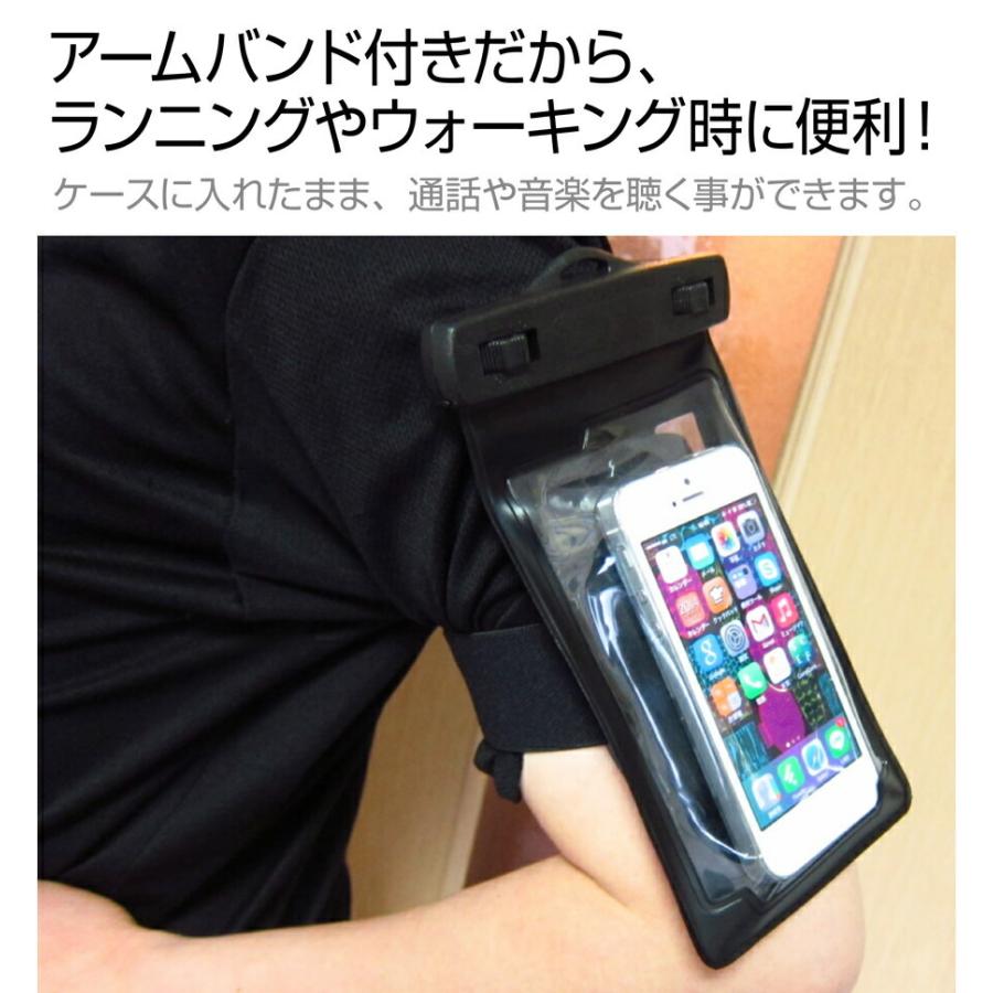 Apple iPhone 13 mini (5.4インチ) 防水ケース ポーチ カバー アームバンド 防水保護等級 IPX8 ストラップ付 と 反射防止 液晶保護フィルム セット｜casemania55｜04