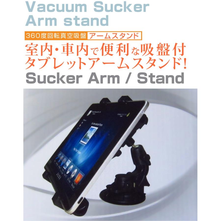 Huawei dtab d-01H docomo  10.1インチ タブレット用 真空吸盤 アームスタンド タブレットスタンド 自由回転｜casemania55｜02