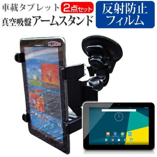 Geanee ADP-1007 タブレット用 真空吸盤 アームスタンド タブレットスタンド 自由回転 レバー式真空吸盤｜casemania55