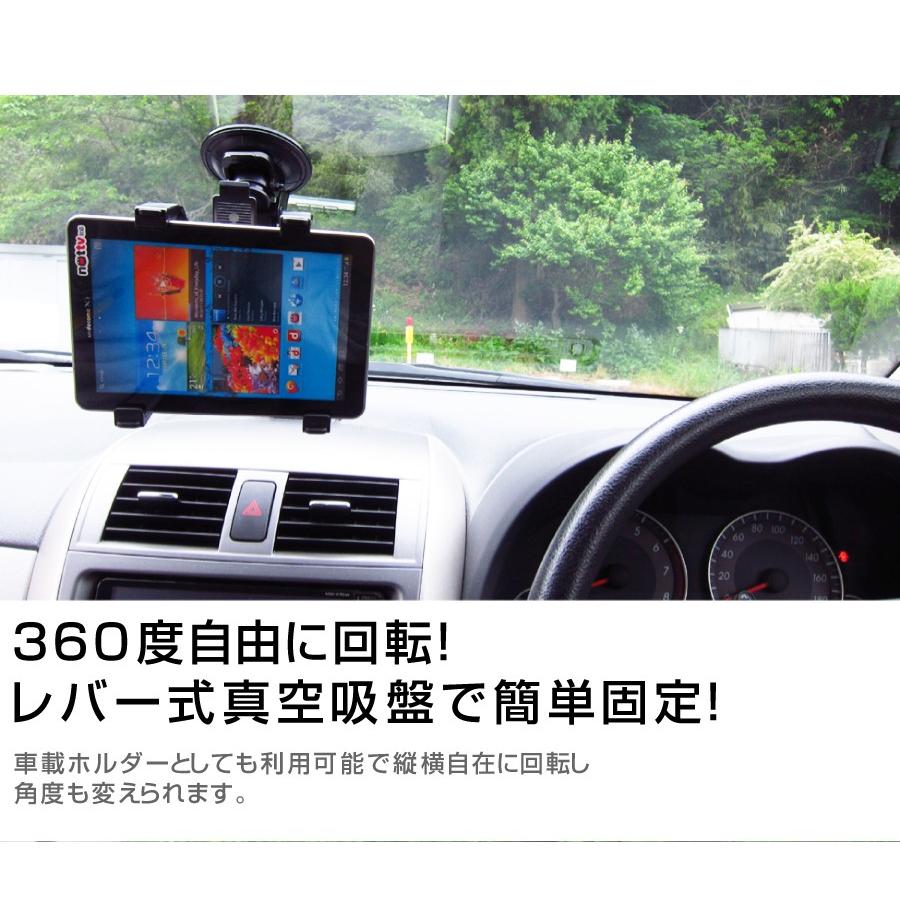 Gecoo Gecoo Tablet S1 車載 真空吸盤 アームスタンド と 反射防止 液晶 保護 フィルムセット 360度回転 車載ホルダー｜casemania55｜03