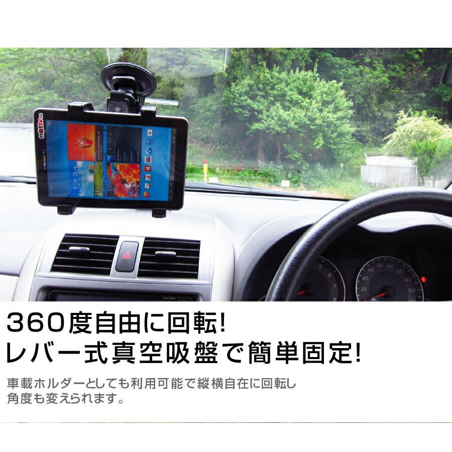 Apple iPad 10.9インチ 第10世代 2022年版 (10.9インチ) 車載 アームスタンド 角度調整 強力吸盤 と 反射防止 液晶保護フィルム セット｜casemania55｜03