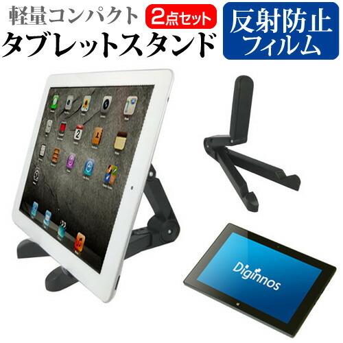 メディアフューチャー ドスパラ Diginnos DG-D09IW2S タブレット 